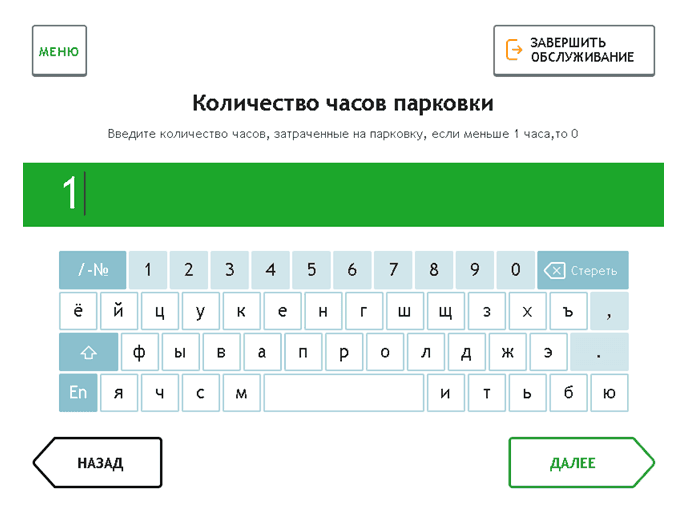 2_5_f1c9018def.png